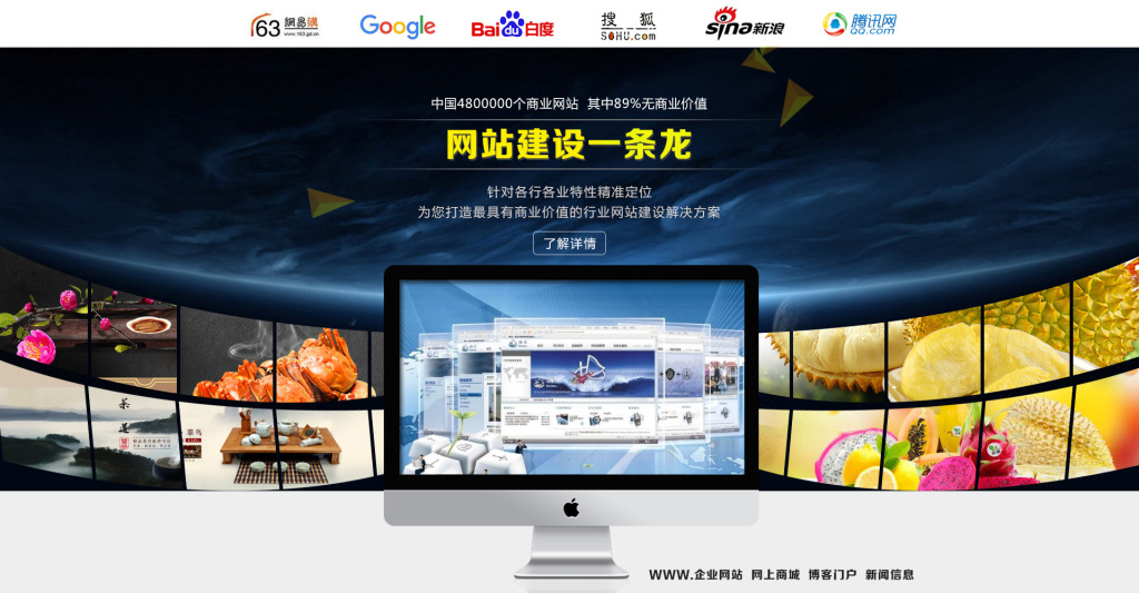 厦门网站优化_响应式网站建设_小程序开发_福建谷歌推广_佳庆网络科技